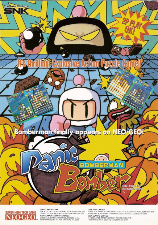 Panic Bomber MAME2003Plus Game Cover